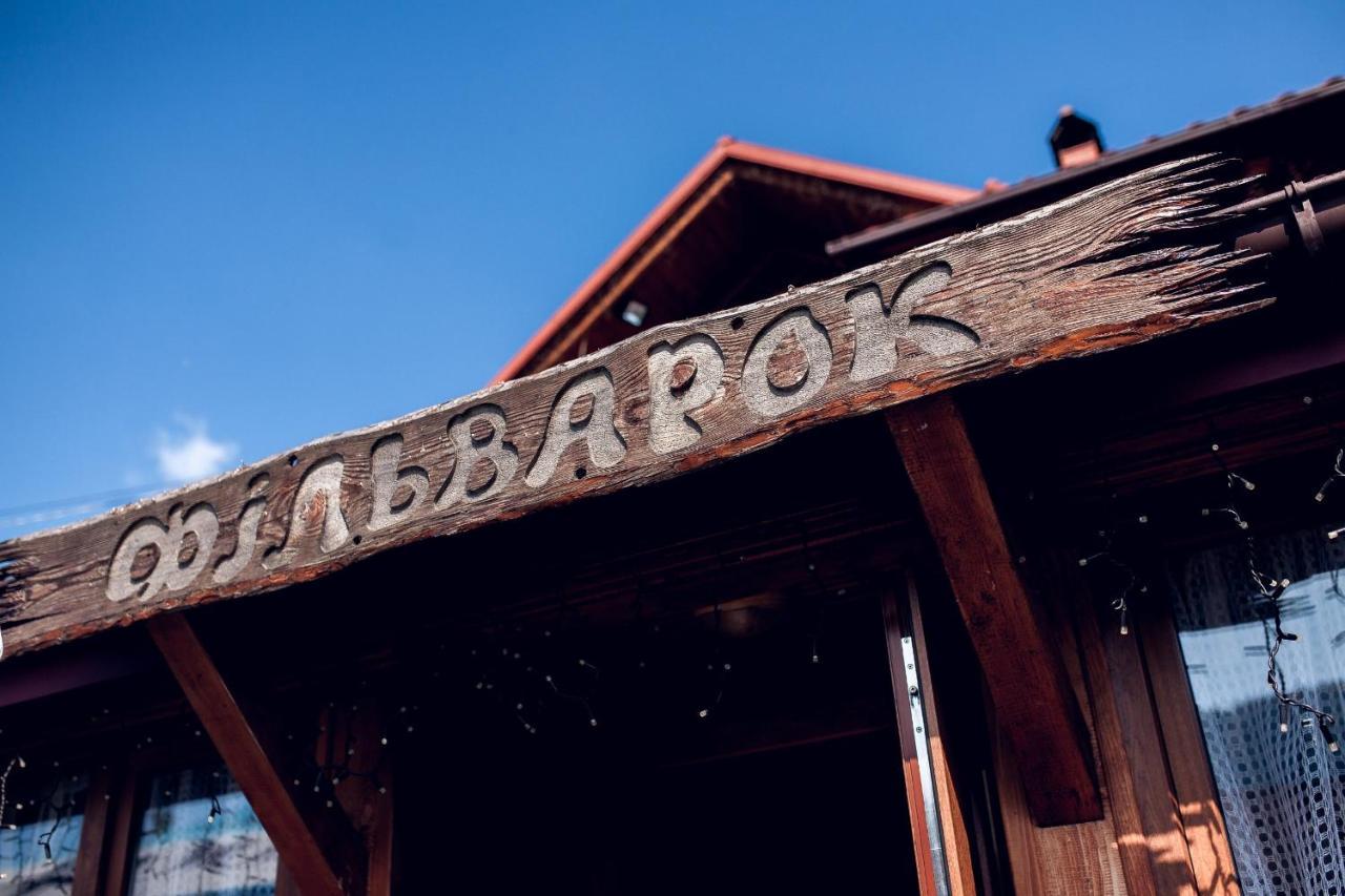 Chalet Filvarok Slavsko Exterior foto